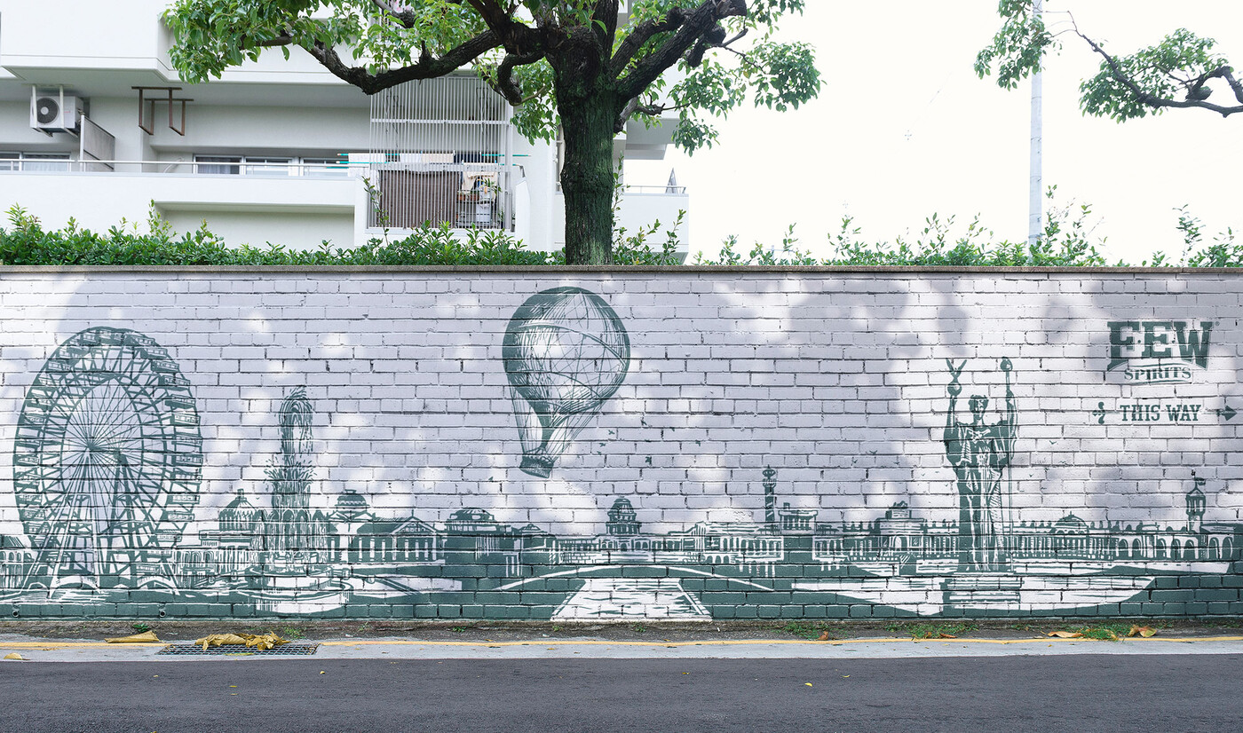 Few Spirits Mural - Design by GOGO Brand Agency